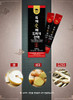 Premium Sugar-Free Korean Pear, Ginger and Balloon Flower Extract Liquid