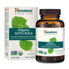 Himalaya Organic Gotu Kola, 45 Day Supply