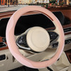 Binsheo Nappa Leather Pink Steering Wheel Cover Advanced Microfiber Leather NonSlip Breathable Fabric Warm in Winter and