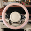 Binsheo Nappa Leather Pink Steering Wheel Cover Advanced Microfiber Leather NonSlip Breathable Fabric Warm in Winter and
