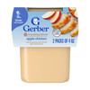 Gerber Stage 2 Baby Food Apple Chicken 4 oz Tub 16 Pack