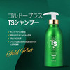 TS Gold Plus Shampoo Hair Loss Shampoo with Biotin Gold Extract Niacinamide Scalp Circulation Volume Care SulfateFree Ko