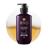RYO Hair Strength Expert Care Shampoo for Sensitive Scalp Hypoallergenic Cleansing Soothing Care Relieving Itchiness for