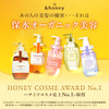Honey and Honey Deep Moist Shampoo 10 440ml