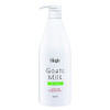 Cosway 1 x Bioglo Goats Milk Hair Shampoo 1000ml