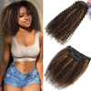 430 Brown Kinkys Curly Real Hair Extensions Clip in Human Hair for Black Women Urbeauty 12 Inch Curly Clip In Hair Exten
