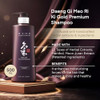 Daeng Gi Meo Ri Ki Gold Premium ShampooTreatment Set 169 fl oz Nourishing Korean Kbeauty Solution for Dry and Rough Hair