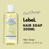 Lebel Cool Orange Hair Soap 200ml