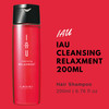 Lebel IAU Cleansing Relaxment Hair Shampoo 200ml Lebel IAU Melt Repair Hair Treatment 200ml Set