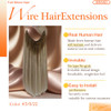 Full Shine Wire Hair Extensions Real Human Hair Balayage Walnut Brown Mix Light Blonde Invisible Wire Hair Extensions Na