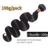 Angie Queen Brazilian Human Hair Body Wave One Bundle 16 Inch 100 Unprocessed Virgin Remy Raw Human Hair Weave Body Wave