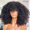 Afro Kinky Curly Wig With Bangs Full Machine Made Scalp Top Wig 200 Density Virgin Brazilian Short Curly Human Hair Wigs