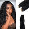 Kinky Curly Tape in Hair Extensions Human Hair 1B Natural Black Tape in Extension Seamless Curly Tape ins Real Human Hai
