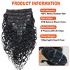 Doren Deep Curly Clip In Human Hair Extensions for Women 8Pcs 20Clips 120g Brazilian Remy Hair Water Wave Clip Ins Natur