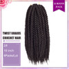 Dingxiu 6 Packs18 inch Havana Mambo Twist Crochet Hair Braids Senegalese Twist Crochet Braiding Hair 18 2