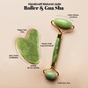 ROSELYNBOUTIQUE Gua Sha Facial Tools Jade Face Roller for Lift Wrinkless Natural Skincare Tool Jade Roller Guasha Tool f