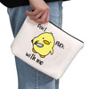 G2TUP Duck Lover Gift Dont Duck With Me Yellow Duck Makeup Bag Duck Owner Cosmetic Bag Ducks Mom Gift Animal Lover Gift