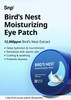 Snp 12000ppm Birds Nest Hyaluronic Acid Eye Patch Hydrating and Cooling for All Skin Types Maximum Hydration Eye Patches