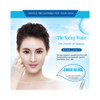 BIOAQUA New Active Abundant Water HYALOOLIGO Dual Recovery Nourishing Natural Extract Cream 20g
