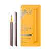 Flowfushi UZU Eye Opening Liner Liquid Eyeliner Gray