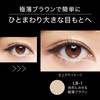 Kate eyeliner double line expert LB1