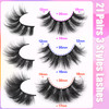 Mink Lashes Fluffy False Eyelashes Natural Look 1417mm Cat Eye Lashes Pack 5D Wispy Curly Fake Lashes by TNFVLONEINS 21