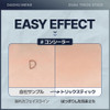 DASHU Dual Trick Stick Korean Concealer Stick wTea Tree Oil Aloe Vera Extract Contour Stick Makeup for Men Hydrating Con