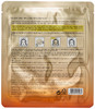 Tonymoly Snail Secretion Filtrate Skin Treatment Mask Hydrates Soothes and Moisturizes to Promote Youthful and Radiant S