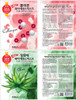 Eba nature 11 pcs Pure Essence Facial Mask Sheet of 11 Types x 1 pcs Korean Face Mask Sheets for Skincare Cleansing Mois