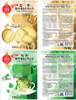 Eba nature 11 pcs Pure Essence Facial Mask Sheet of 11 Types x 1 pcs Korean Face Mask Sheets for Skincare Cleansing Mois