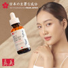Shinbi Beauty Japanese Skincare Products Niacinamide Melasma Brightening Serum for Dark Spots Hyperpigmentation Uneven S