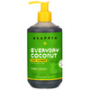 Alaffia Everyday Coconut Face Cleanser for All Skin Types Leaves Skin Fresh and Hydrated with Fair Trade Coconut Oil Nee