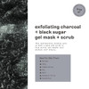 Freeman Polishing Charcoal Black Sugar Facial Gel Mask Scrub Purifies Skin Not OverDrying Polishing Face Mask Exfoliatin