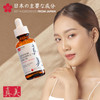 Shinbi Beauty Japanese Vitamin C Serum With Rice Water Hyaluronic Acid Japan Skincare Products for Anti Aging Anti Wrink