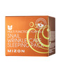 MIZON Snail Wrinkle Care Sleeping Pack Snail Mucin Nourishing mask with Adenosine Shea Butter Overnight Firming Mask for