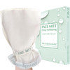 MicrodermaMitt Deep Exfoliating Mitt Scrub for Face Lips Neck Dead Skin Blackheads Remover Gentle Facial Scrubber Exfoli