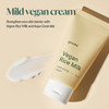 GOODAL Mild Vegan Rice Milk Moisturizing Cream 236 fl oz