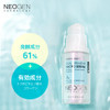 NEOGEN DERMALOGY Real Ferment Micro Serum 101 Fl Oz 30 ml Facial Serum with Naturally Fermented ingredients Rice Hyaluro