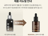 Medicube AGER Glutathione Glow Serum Antioxidant Elasticity Care Serum for 24Hr Pure Radiance Korean Glass Glow Skin Dai