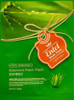 Entel 100 Pcs ComboPack Premium Korean Facial Mask Sheet 10 Types x 10 pcs Five Chemical Free NoParaben NoSilicon NoMine