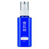 SEKKISEI Enriched Emulsion Hydrating Face Cream Serum 47 Ounce