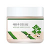 ROUND LAB Mugwort Calming Cream 80ml Soothing Moisturizing Madecassoside Calming Cream