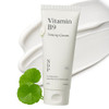 NDP Vitamin B9 Toneup Cream Silicone Free Face Primer for Pore Minimizing 95 Pure Cica Extract Breathable Skin Formula G