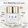 Easilydays Pearl Face Moisturizer Cream for Dry Skin Even Skin Tone Firming Moisturizing Facial Care FastAbsorbing NonGr