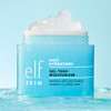 elf SKIN Holy Hydration GelYeah Moisturizer Lightweight Moisturizer For Plump Hydrated Skin Infused With Squalane Vegan