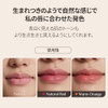 OBgE Mood Change Lip Balm 01oz Moisturizing Lip Balm Stick for Smooth Hydrated Lips with ColorChanging Formula Beeswax C