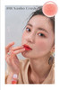 romnd Glasting Water Gloss 2 colors Syrupy Glossy Finish Longlasting moisturizing Highlighting Natural Gloss for Daily U