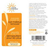 ARTH SCIENCE Chamomile Green Tea Natural Eye Makeup Remover 4 fl oz