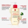 Erborian Cleansing Oil Gentle Makeup Remover with Centella Asiatica Known for Soothing Properties Hydrates Supports Skin