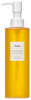 Huxley Secret of Sahara Cleansing Oil Deep Clean Deep Moist 676 fl oz Korean Cleansing Oil Makeup Remover All Skin Types